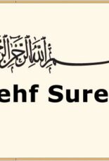 Kehf_Suresi